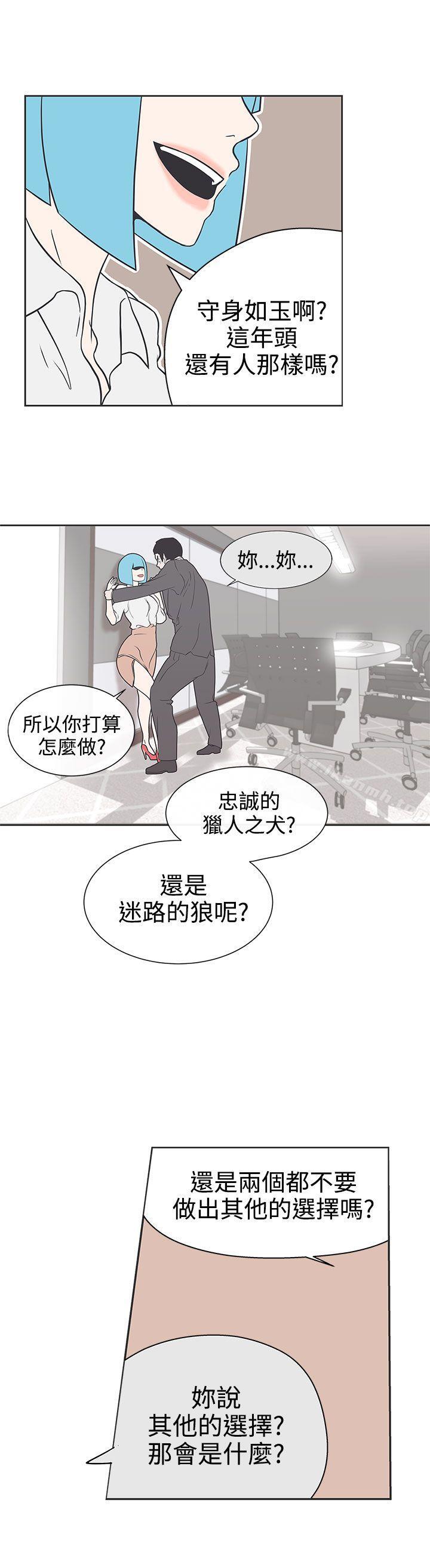 韩国漫画LOVE-爱的导航G韩漫_LOVE-爱的导航G-第30话在线免费阅读-韩国漫画-第4张图片