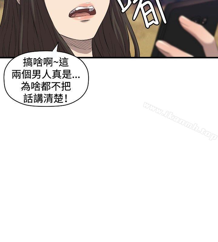 韩国漫画索多玛俱乐部(完结)韩漫_索多玛俱乐部(完结)-第16话在线免费阅读-韩国漫画-第21张图片