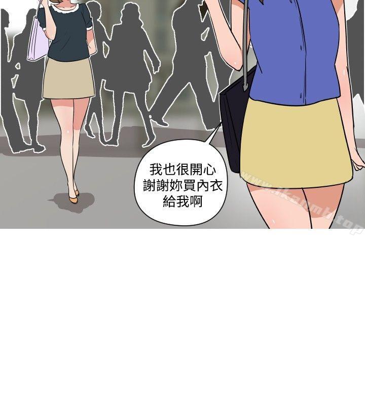 韩国漫画调教女大生韩漫_调教女大生-第21话在线免费阅读-韩国漫画-第14张图片