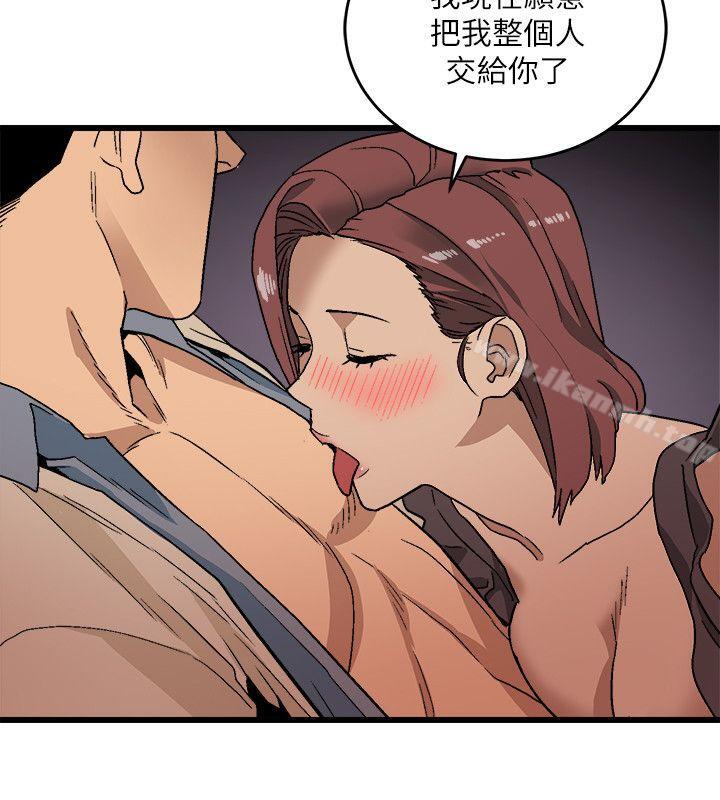 韩国漫画食物链韩漫_食物链-第11话在线免费阅读-韩国漫画-第28张图片