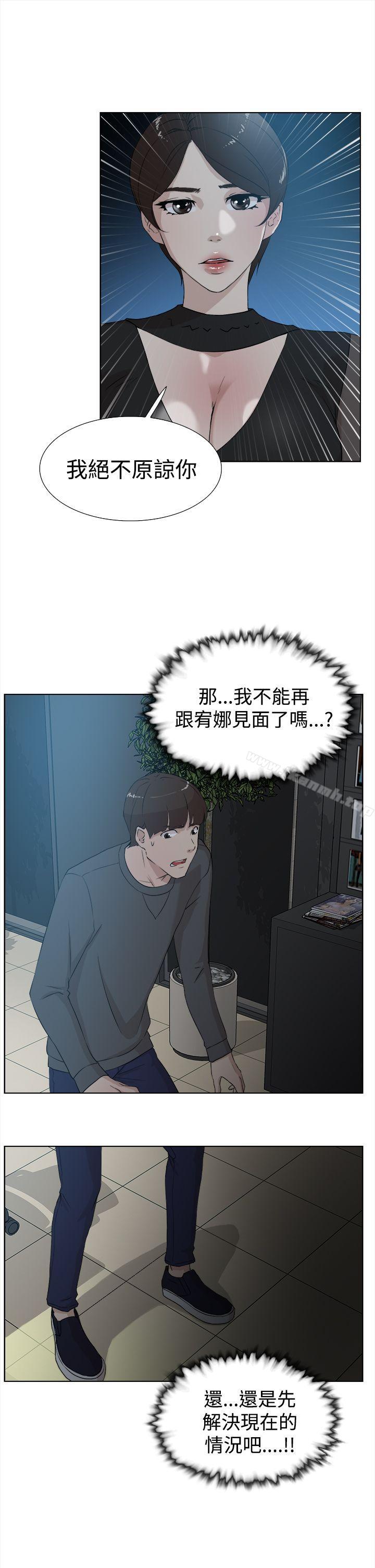 韩国漫画她的高跟鞋(无删减)韩漫_她的高跟鞋(无删减)-第11话在线免费阅读-韩国漫画-第19张图片