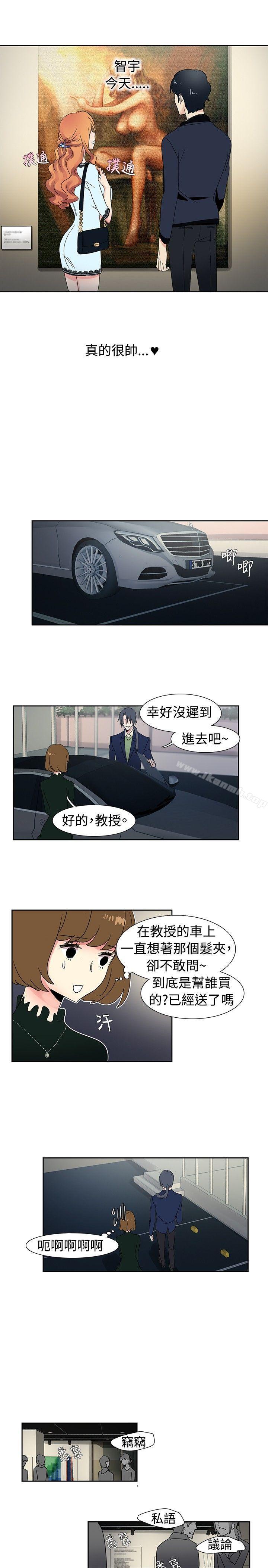 韩国漫画欧菲莉亚(完结)韩漫_欧菲莉亚(完结)-第24话在线免费阅读-韩国漫画-第12张图片