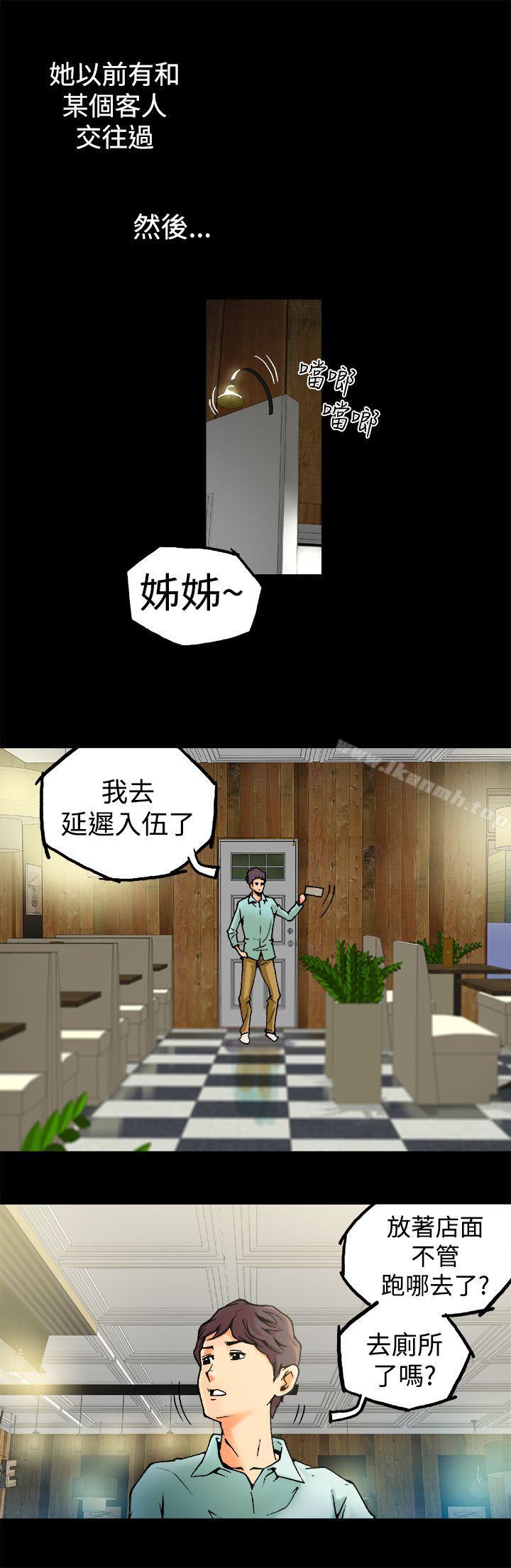 韩国漫画暧昧(完结)韩漫_暧昧(完结)-第1话在线免费阅读-韩国漫画-第17张图片