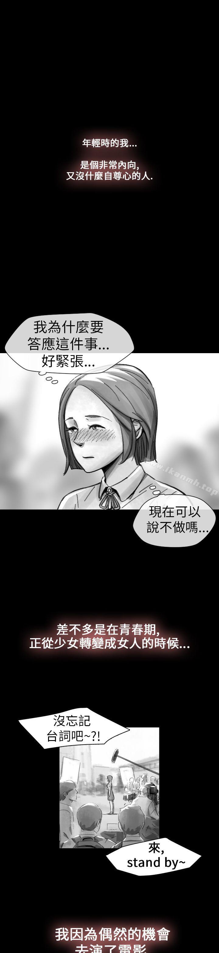 韩国漫画Video(完结)韩漫_Video(完结)-Ep.1-同床异梦14在线免费阅读-韩国漫画-第1张图片