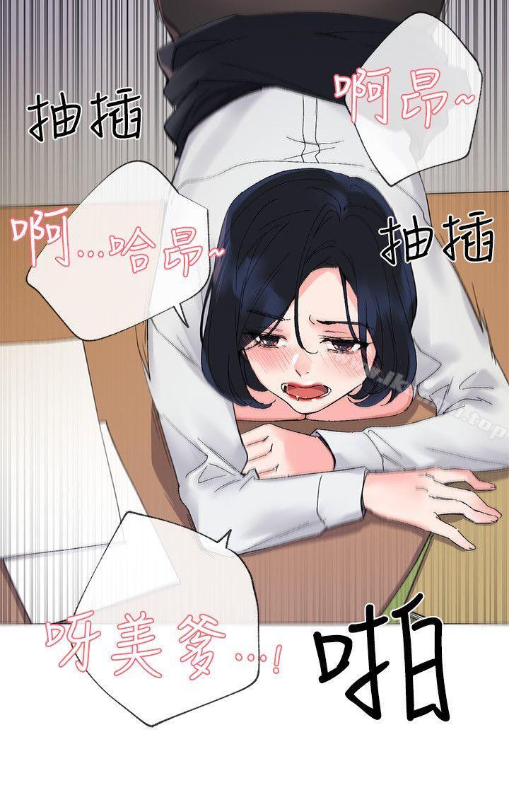 韩国漫画重考生韩漫_重考生-第1话-成年的她提出的秘密交易在线免费阅读-韩国漫画-第8张图片