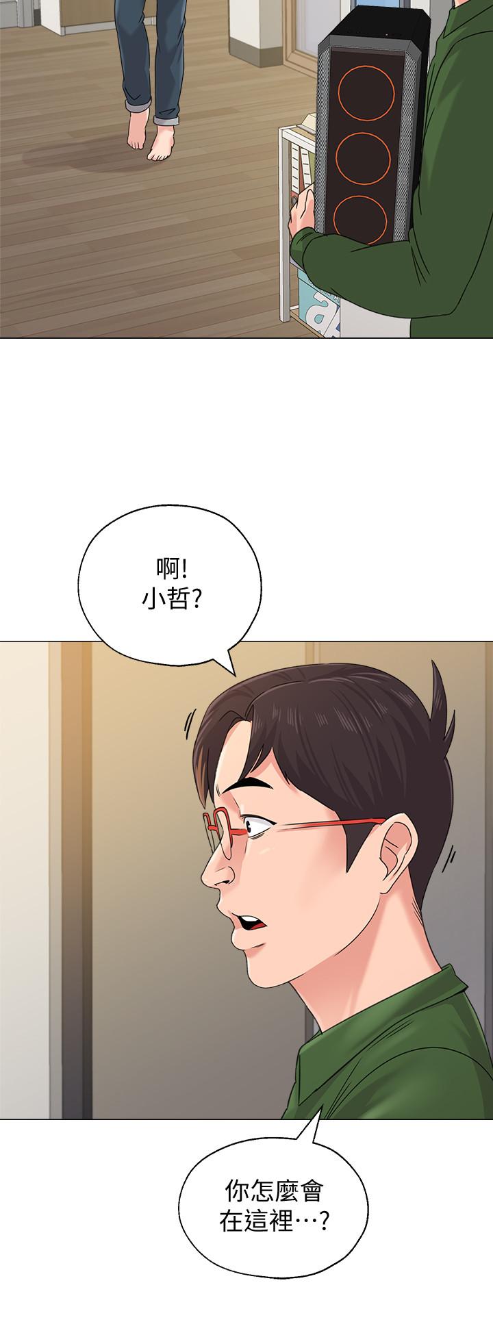 韩国漫画堕落教师韩漫_堕落教师-第64话-反击杰西卡的秀哲在线免费阅读-韩国漫画-第32张图片