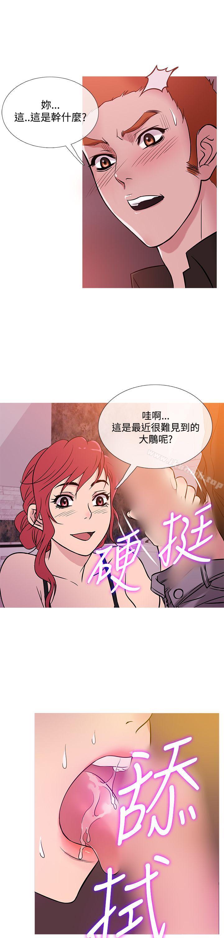 韩国漫画鸭王（无删减）韩漫_鸭王（无删减）-第37话在线免费阅读-韩国漫画-第5张图片