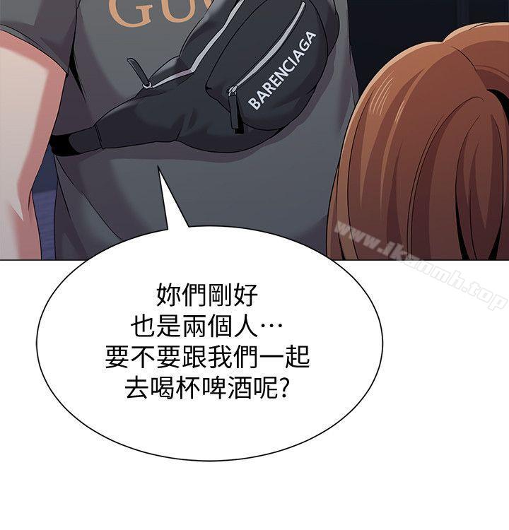 韩国漫画堕落教师韩漫_堕落教师-第19话-打野炮挺爽的吧?在线免费阅读-韩国漫画-第12张图片