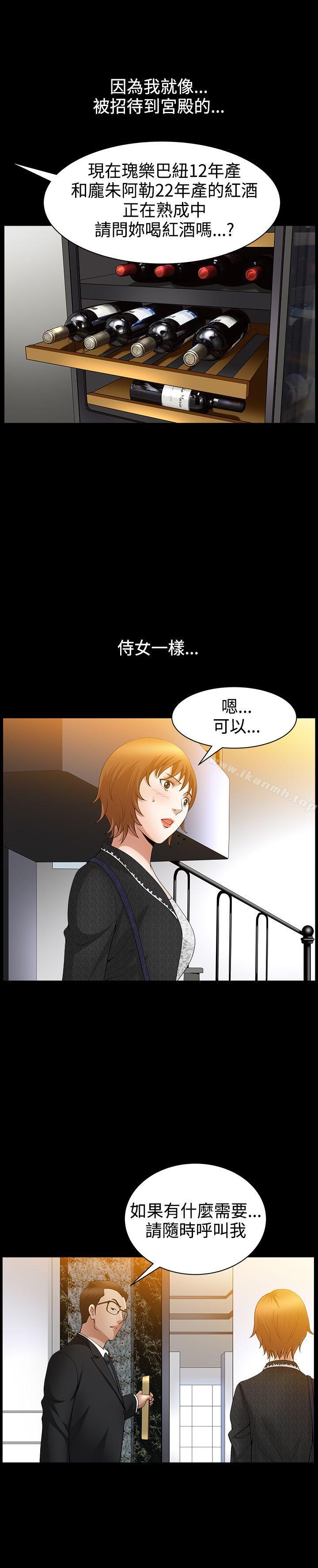 韩国漫画人妻性解放3:粗糙的手韩漫_人妻性解放3:粗糙的手-第42话在线免费阅读-韩国漫画-第29张图片