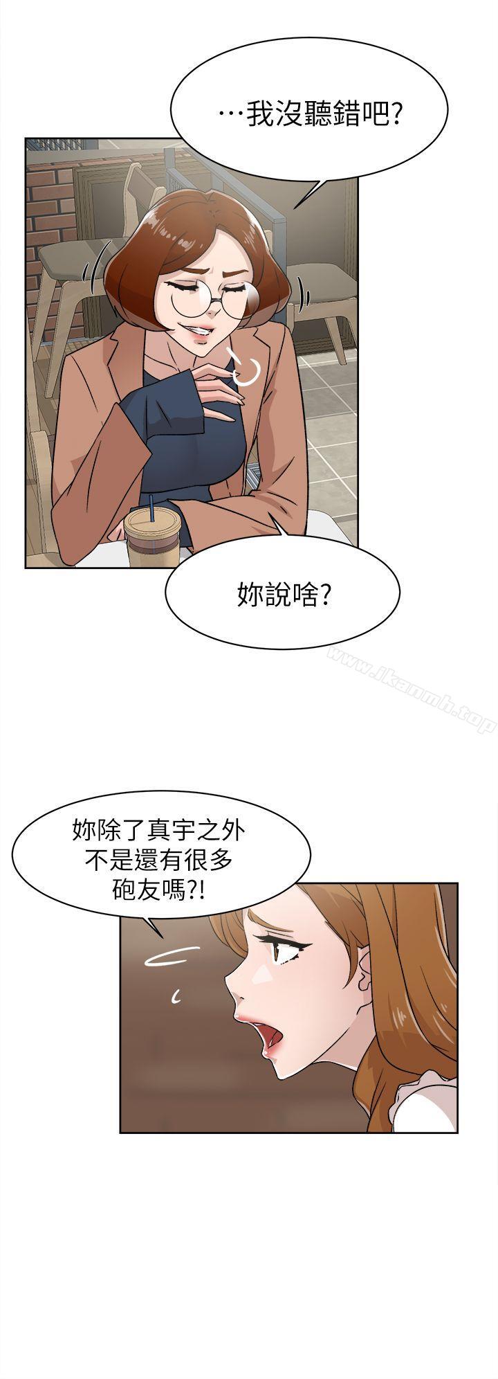 韩国漫画她的高跟鞋(无删减)韩漫_她的高跟鞋(无删减)-第58话---初恋回来了在线免费阅读-韩国漫画-第8张图片