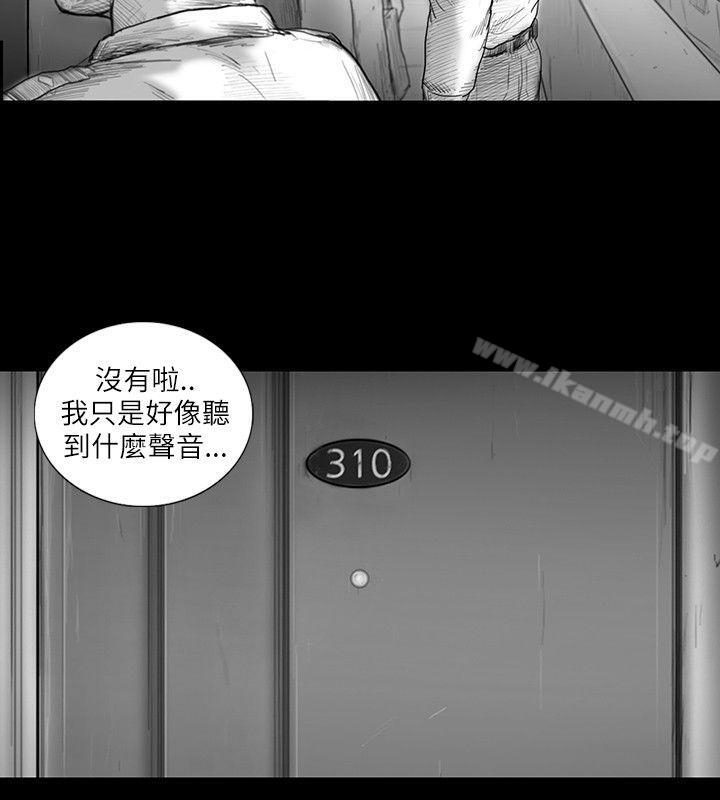 韩国漫画SEED-The-Beginning韩漫_SEED-The-Beginning-第32话在线免费阅读-韩国漫画-第17张图片