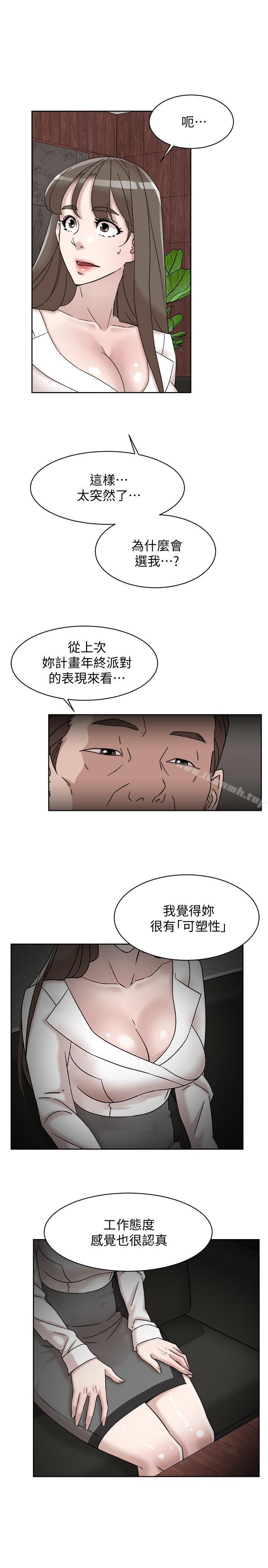 韩国漫画她的高跟鞋(无删减)韩漫_她的高跟鞋(无删减)-第111话-奉献一切的姿态在线免费阅读-韩国漫画-第7张图片