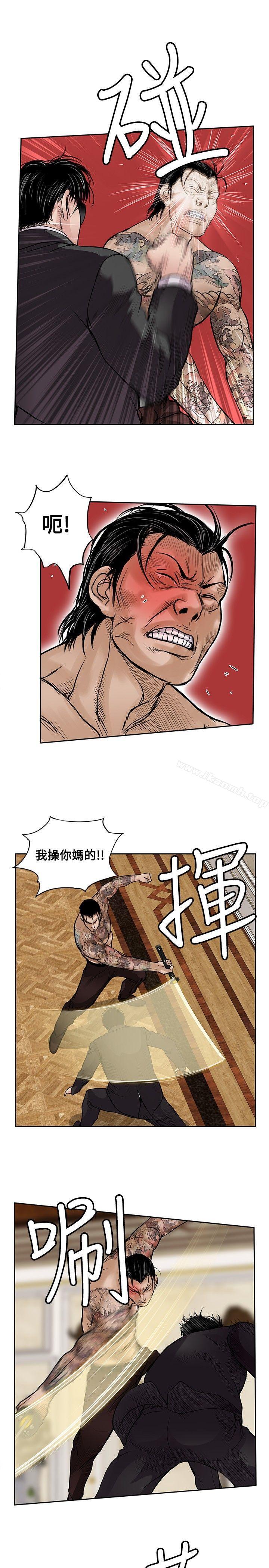 韩国漫画野兽韩漫_野兽-第18话在线免费阅读-韩国漫画-第15张图片