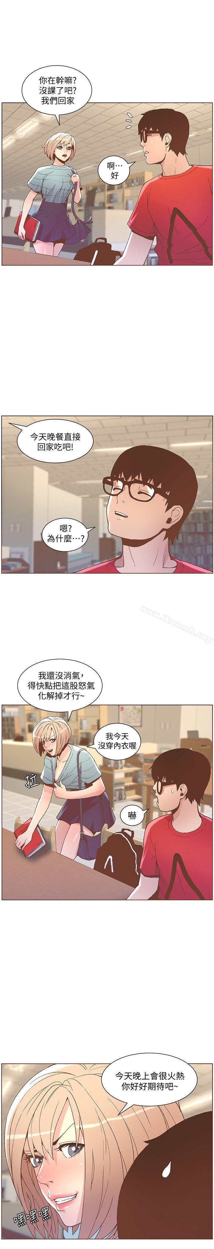 韩国漫画迷人的她韩漫_迷人的她-第48话-无法满足的欲望在线免费阅读-韩国漫画-第7张图片