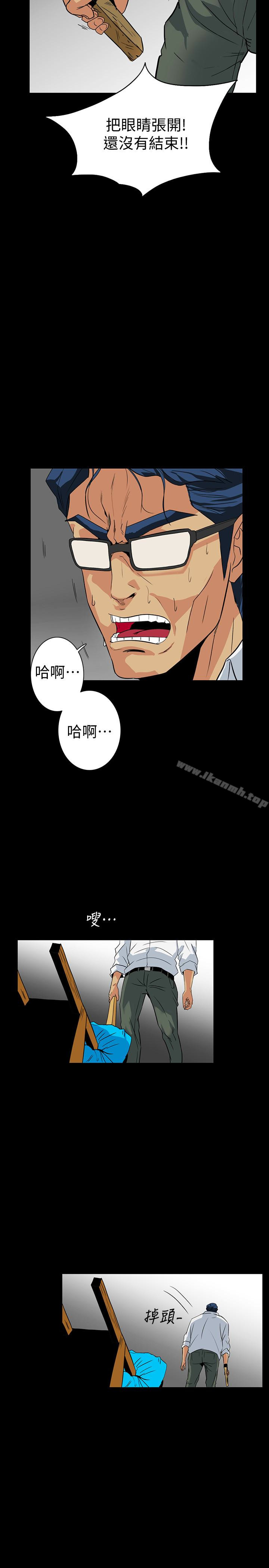 韩国漫画隐密的诱惑韩漫_隐密的诱惑-第28话-在眼前被强暴的老婆在线免费阅读-韩国漫画-第8张图片