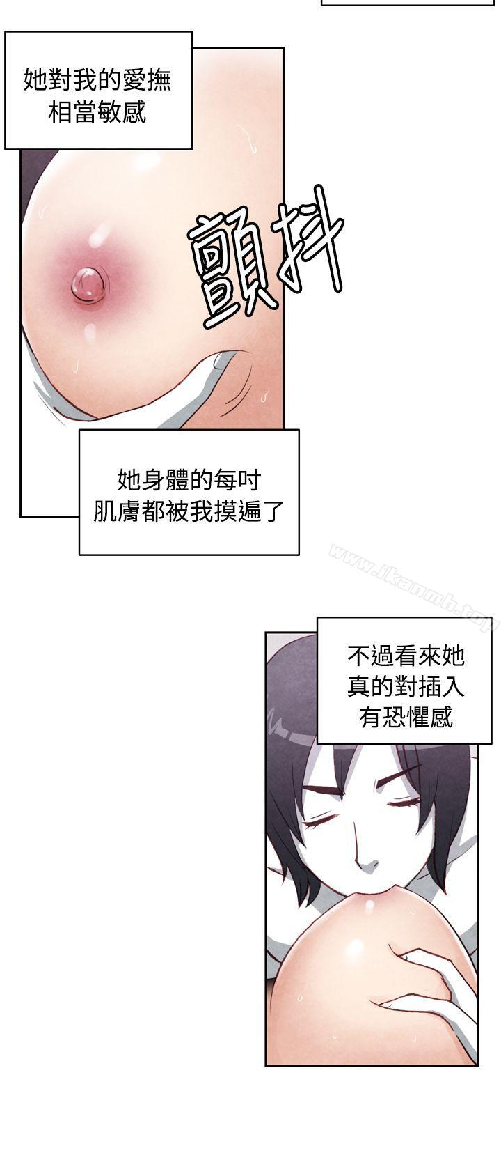 韩国漫画生物学的女性攻略法韩漫_生物学的女性攻略法-CASE-18-2.-早泄男的生存法则在线免费阅读-韩国漫画-第6张图片