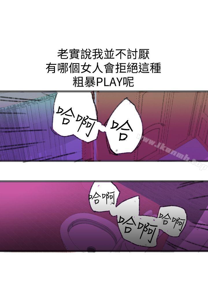 韩国漫画暧昧(完结)韩漫_暧昧(完结)-最终话在线免费阅读-韩国漫画-第16张图片