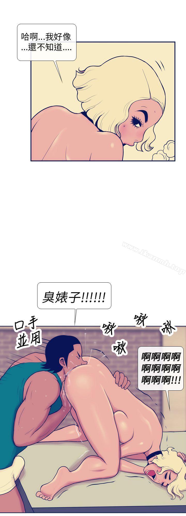 韩国漫画极致性爱宝典韩漫_极致性爱宝典-第6话在线免费阅读-韩国漫画-第8张图片