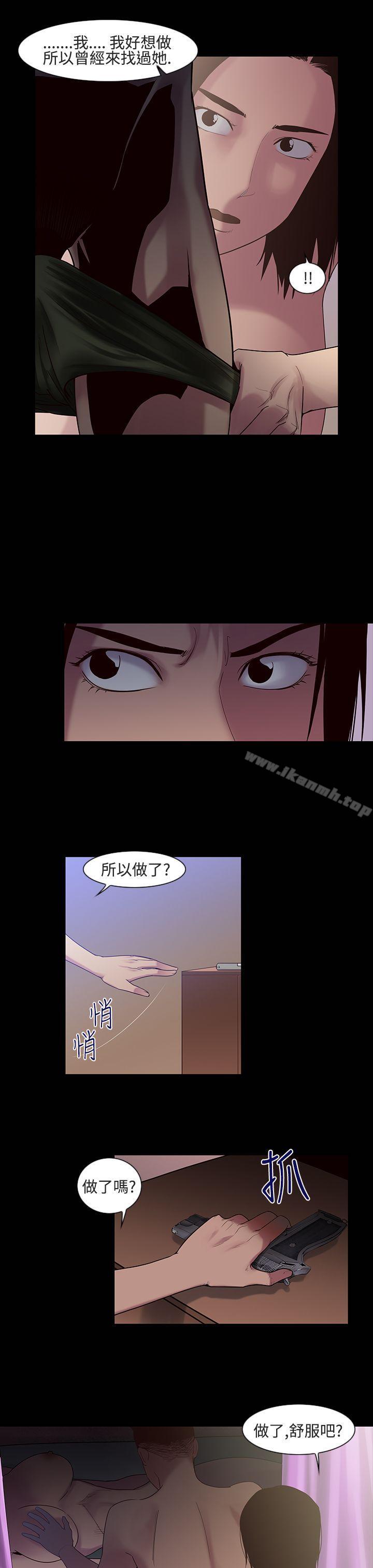 韩国漫画祸乱(完结)韩漫_祸乱(完结)-第15话-女性小队长的欲望3在线免费阅读-韩国漫画-第11张图片