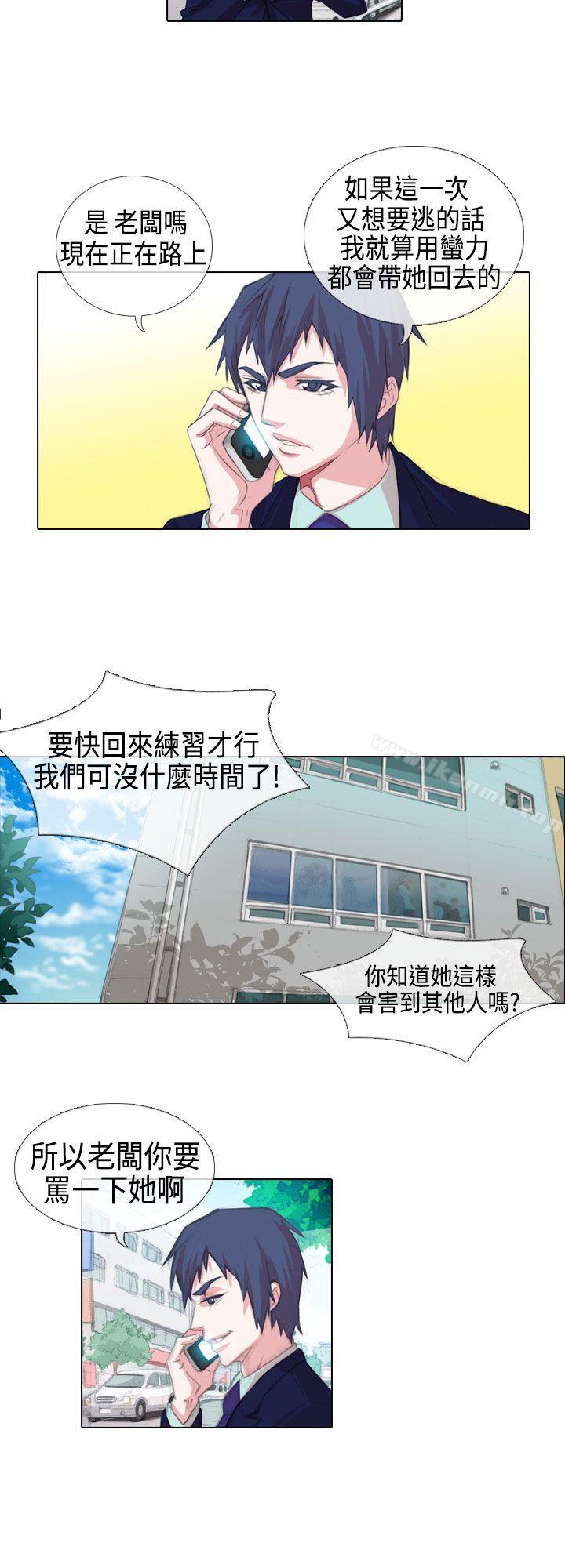 韩国漫画偶像狙击手(完结)韩漫_偶像狙击手(完结)-第3话在线免费阅读-韩国漫画-第8张图片