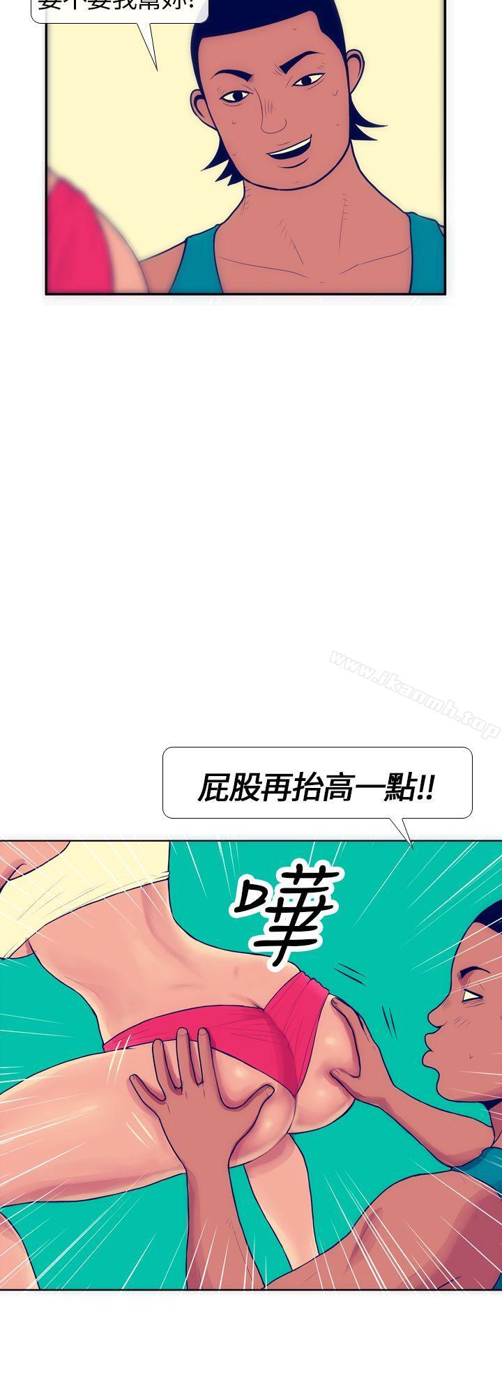 韩国漫画极致性爱宝典韩漫_极致性爱宝典-第5话在线免费阅读-韩国漫画-第24张图片