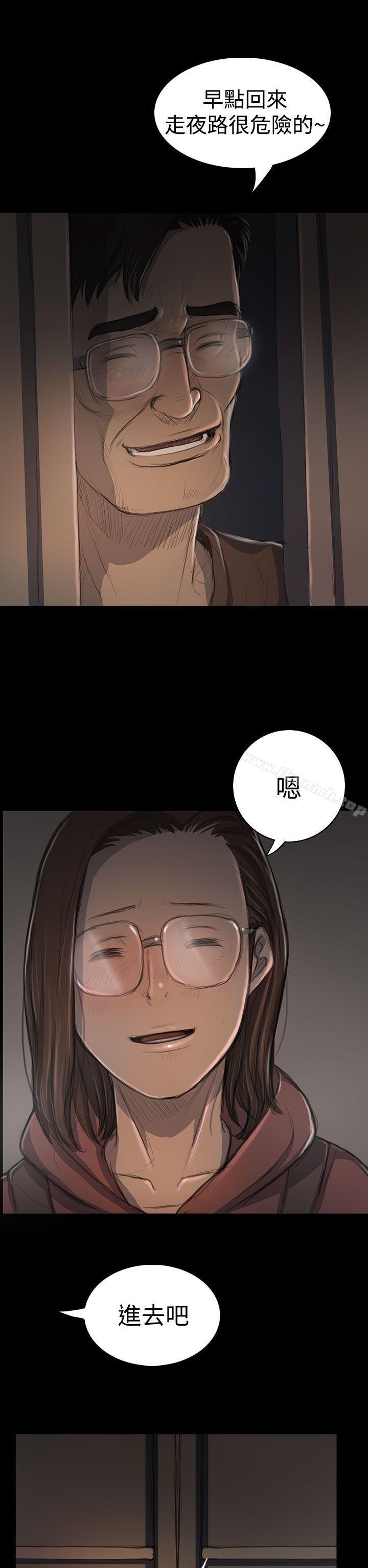 韩国漫画姐姐:-莲韩漫_姐姐:-莲-第18话在线免费阅读-韩国漫画-第31张图片