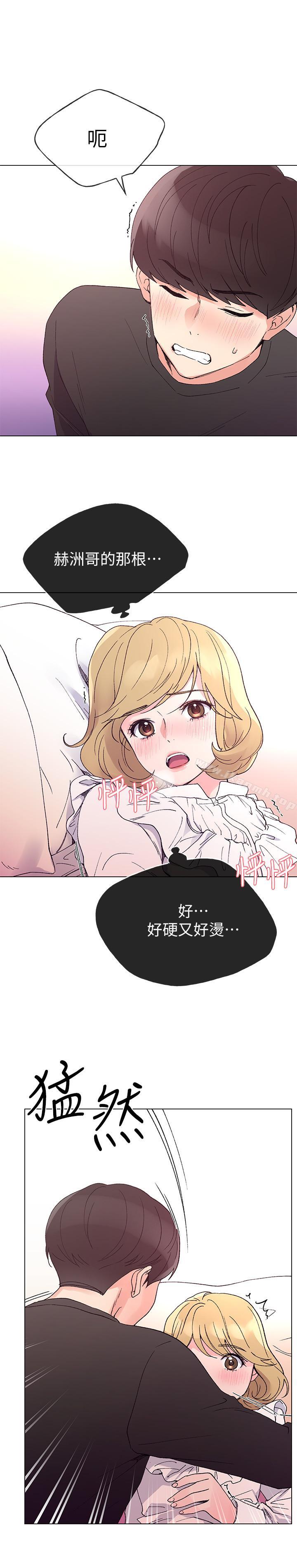 韩国漫画重考生韩漫_重考生-第44话-紧张的第一次在线免费阅读-韩国漫画-第11张图片