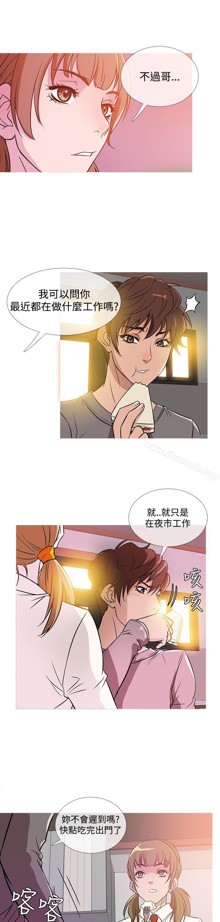 韩国漫画鸭王（无删减）韩漫_鸭王（无删减）-第35话在线免费阅读-韩国漫画-第13张图片