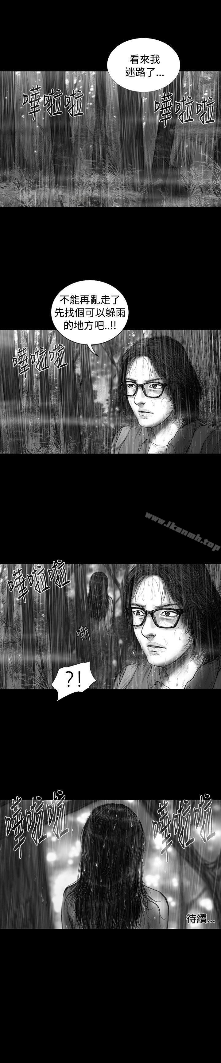 韩国漫画SEED-The-Beginning韩漫_SEED-The-Beginning-第7话在线免费阅读-韩国漫画-第20张图片