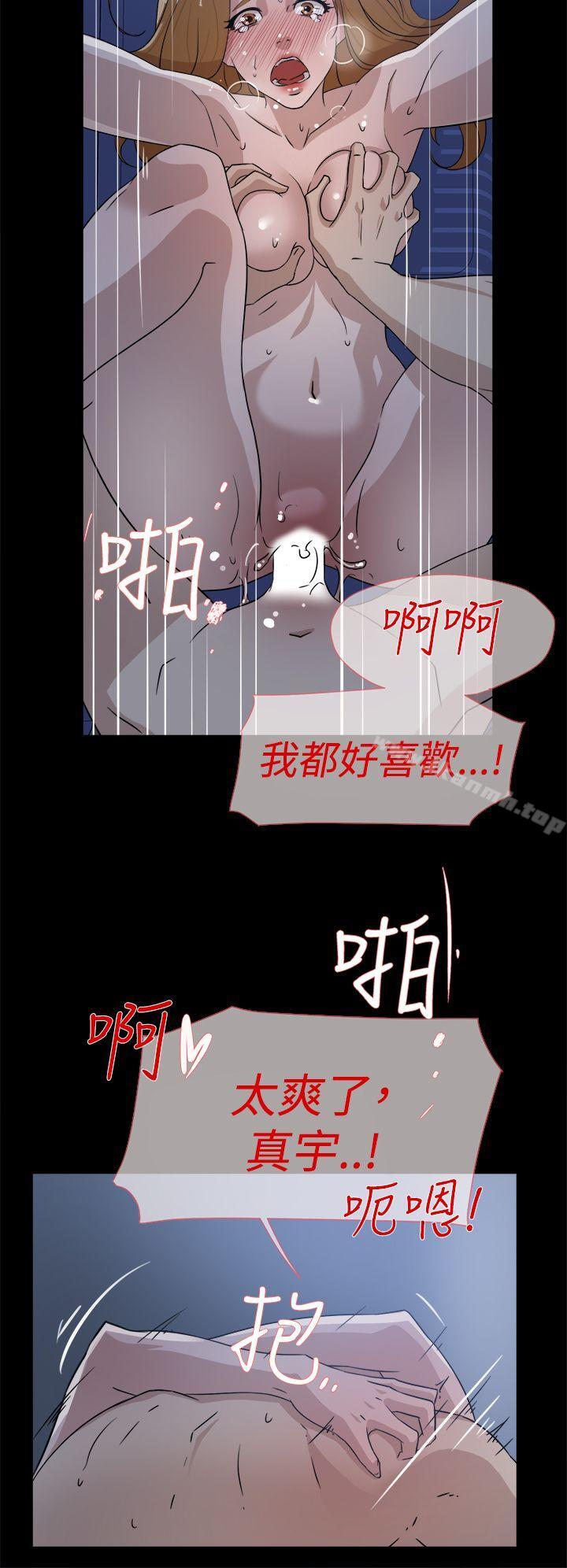 韩国漫画她的高跟鞋(无删减)韩漫_她的高跟鞋(无删减)-第35话在线免费阅读-韩国漫画-第12张图片