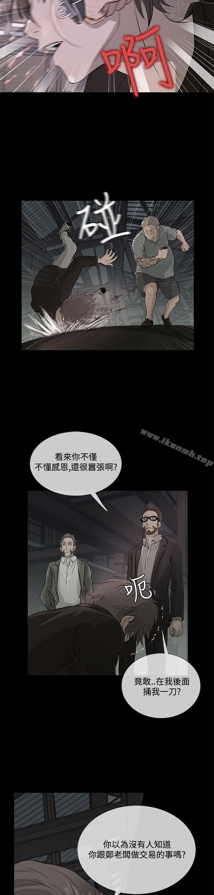 韩国漫画鸭王（无删减）韩漫_鸭王（无删减）-第61话在线免费阅读-韩国漫画-第18张图片