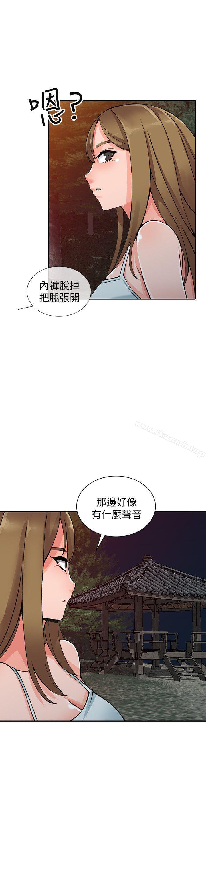 韩国漫画异乡人:意外桃花源韩漫_异乡人:意外桃花源-第13话-各取所需在线免费阅读-韩国漫画-第23张图片