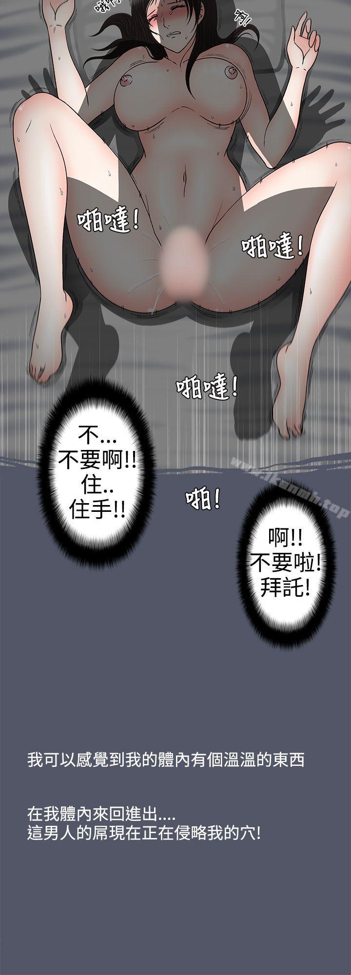 韩国漫画想入非非韩漫_想入非非-人家做恶梦了!在线免费阅读-韩国漫画-第14张图片