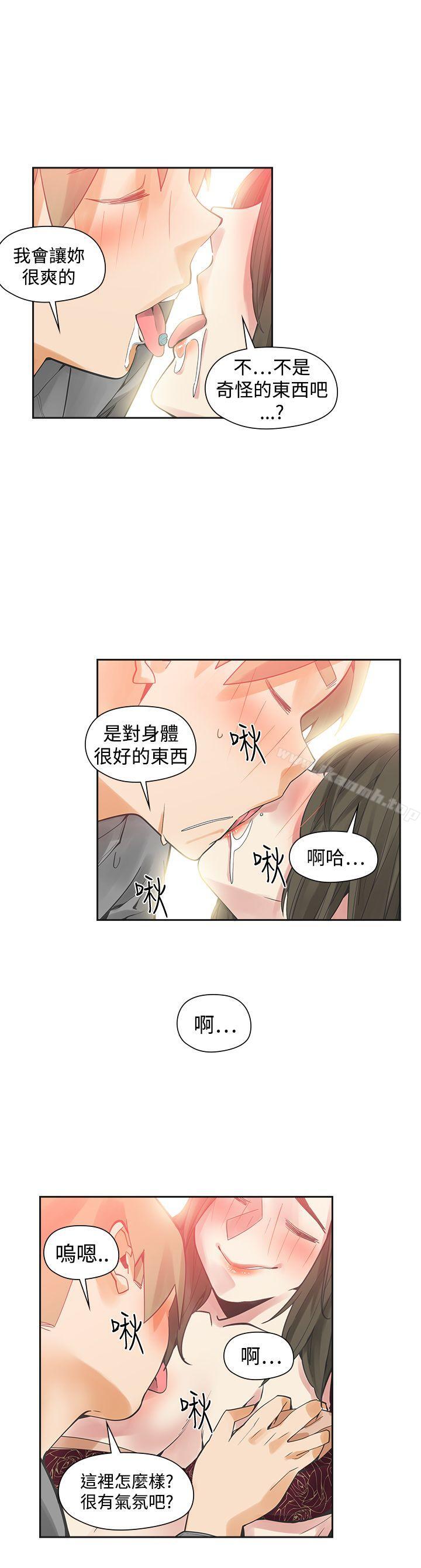 韩国漫画二十再重来韩漫_二十再重来-第47话在线免费阅读-韩国漫画-第5张图片