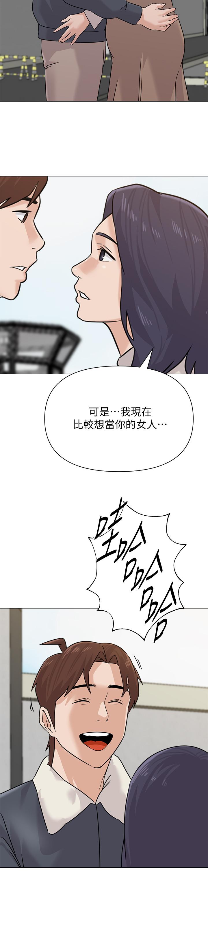 韩国漫画堕落教师韩漫_堕落教师-最终话-重获新生的秀哲在线免费阅读-韩国漫画-第23张图片