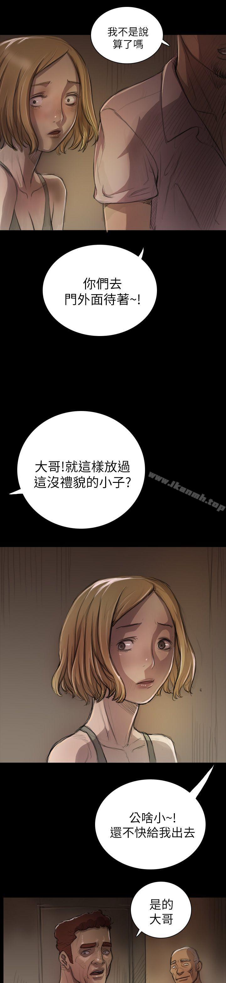 韩国漫画姐姐:-莲韩漫_姐姐:-莲-第7话在线免费阅读-韩国漫画-第21张图片