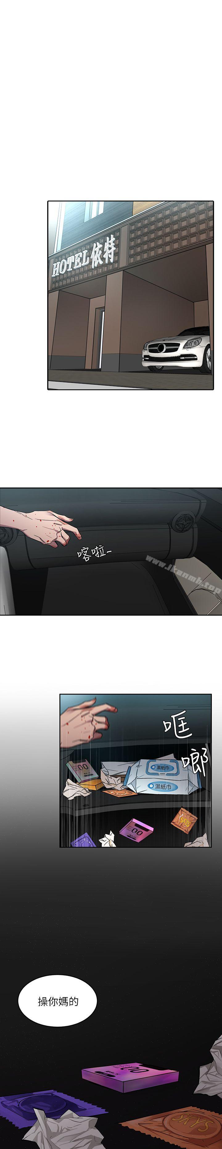 韩国漫画致命游戏韩漫_致命游戏-第3话-勾引别人男友的下场在线免费阅读-韩国漫画-第13张图片