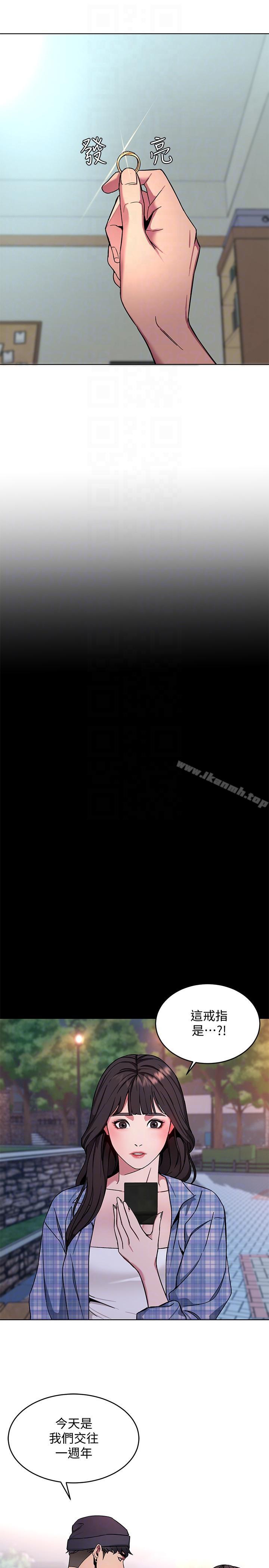 韩国漫画致命游戏韩漫_致命游戏-第13话-今天的猎物在线免费阅读-韩国漫画-第7张图片