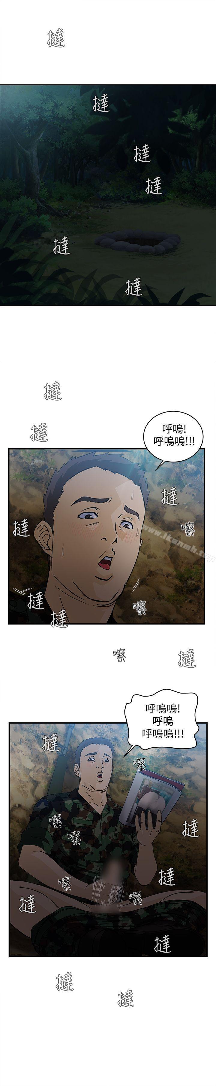 韩国漫画制服的诱惑韩漫_制服的诱惑-军人篇(9)在线免费阅读-韩国漫画-第20张图片