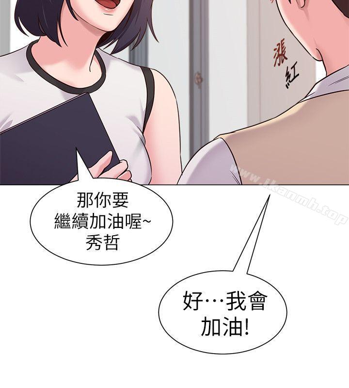 韩国漫画堕落教师韩漫_堕落教师-第3话-展现「诚意」在线免费阅读-韩国漫画-第37张图片