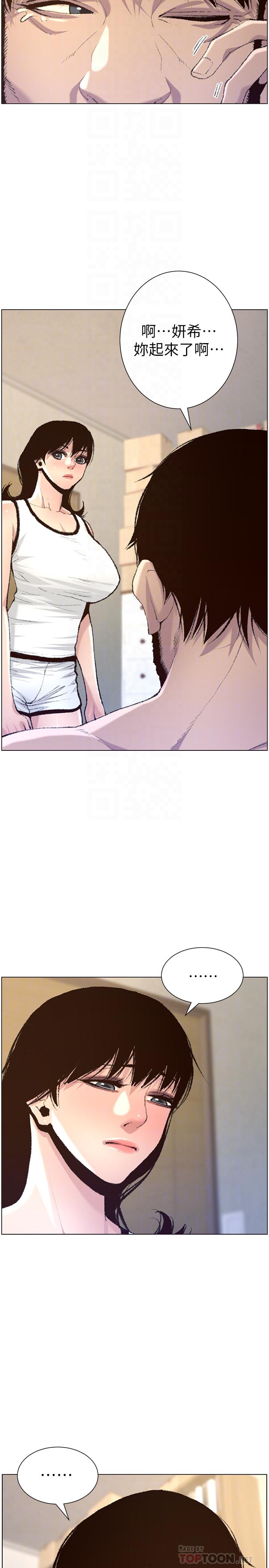 韩国漫画姐妹与继父韩漫_姐妹与继父-第65话-男人在床上不争气，只好...在线免费阅读-韩国漫画-第6张图片