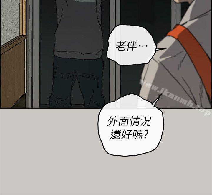 韩国漫画MAD:小姐与司机韩漫_MAD:小姐与司机-第56话-炳泰的反击在线免费阅读-韩国漫画-第19张图片