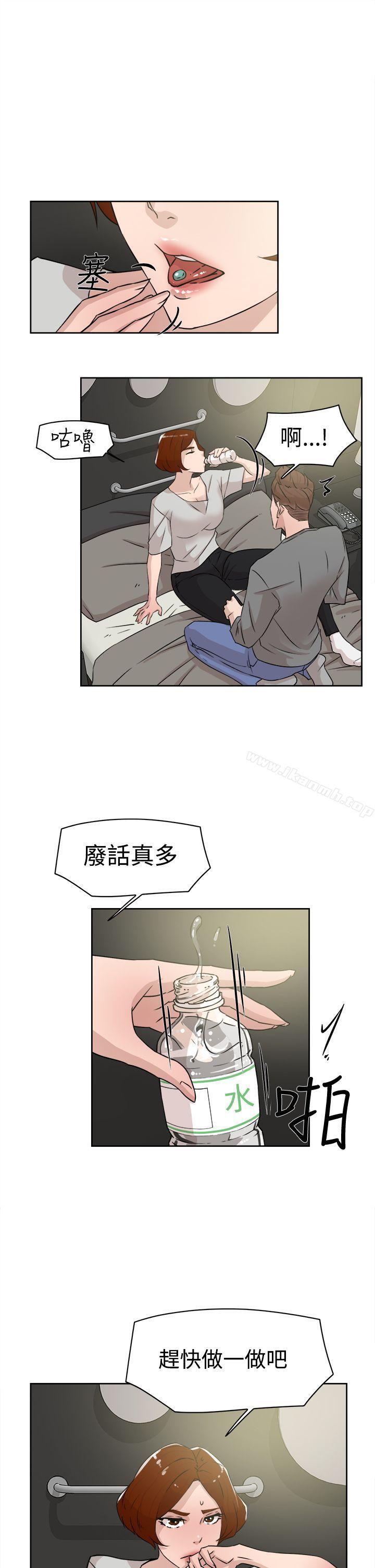 韩国漫画她的高跟鞋(无删减)韩漫_她的高跟鞋(无删减)-第26话在线免费阅读-韩国漫画-第9张图片