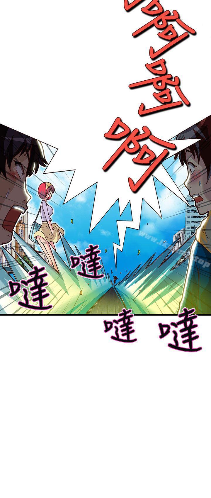 韩国漫画抱歉姐是变态(完结)韩漫_抱歉姐是变态(完结)-第21话在线免费阅读-韩国漫画-第9张图片