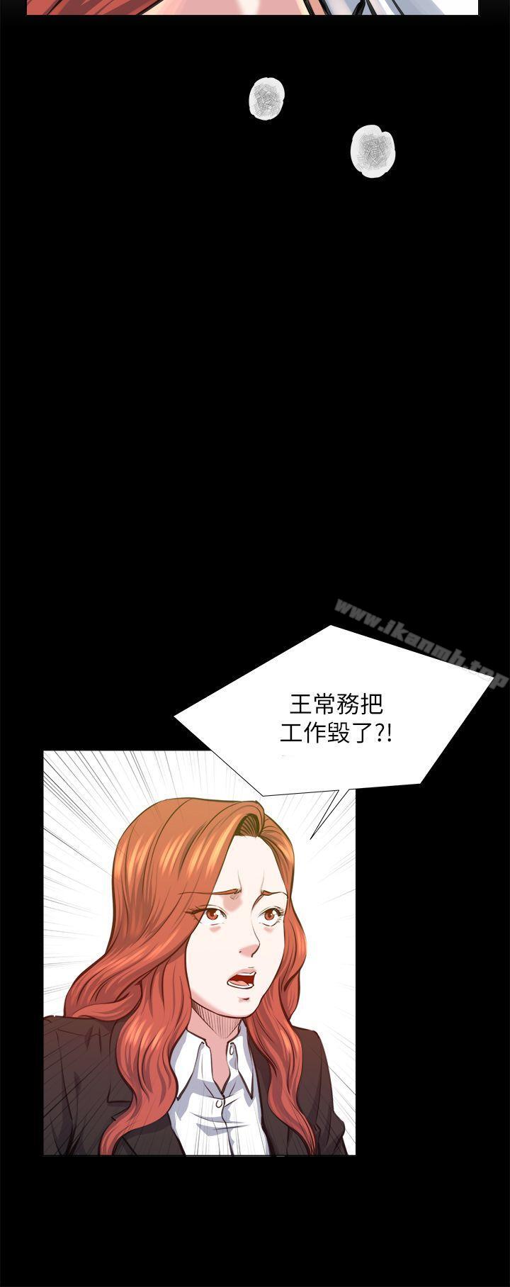 韩国漫画OFFICE-TROUBLE韩漫_OFFICE-TROUBLE-第24话在线免费阅读-韩国漫画-第15张图片