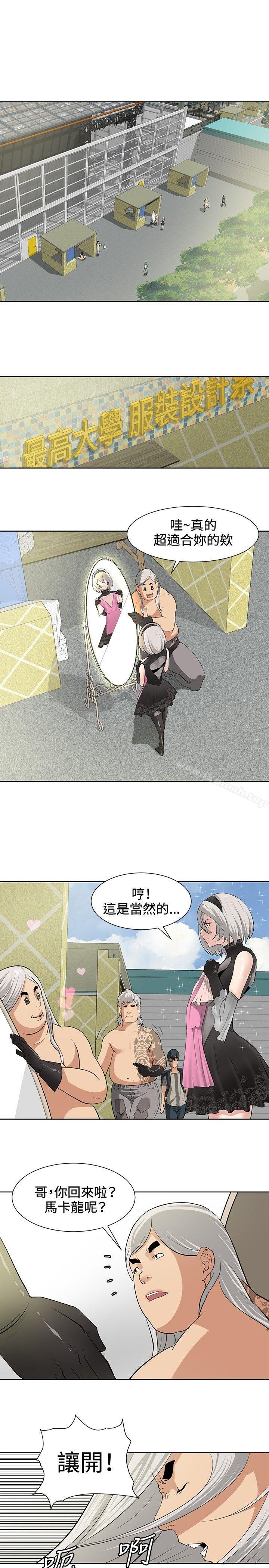 韩国漫画催眠师韩漫_催眠师-第15话在线免费阅读-韩国漫画-第1张图片