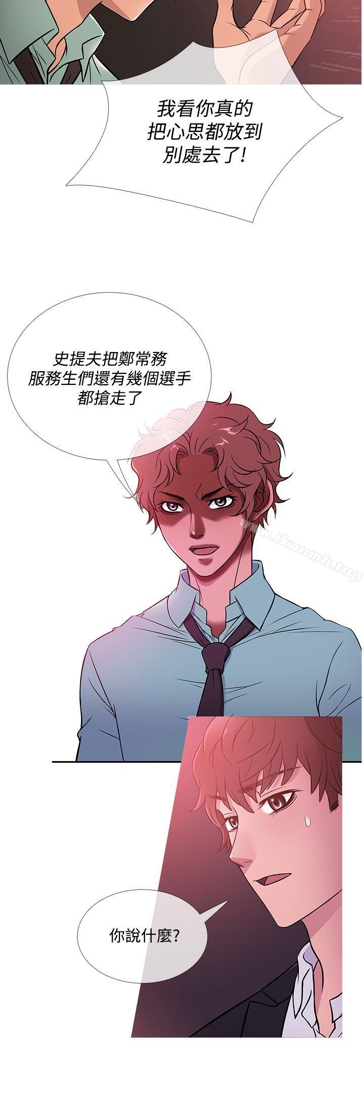 韩国漫画鸭王（无删减）韩漫_鸭王（无删减）-第41话在线免费阅读-韩国漫画-第4张图片
