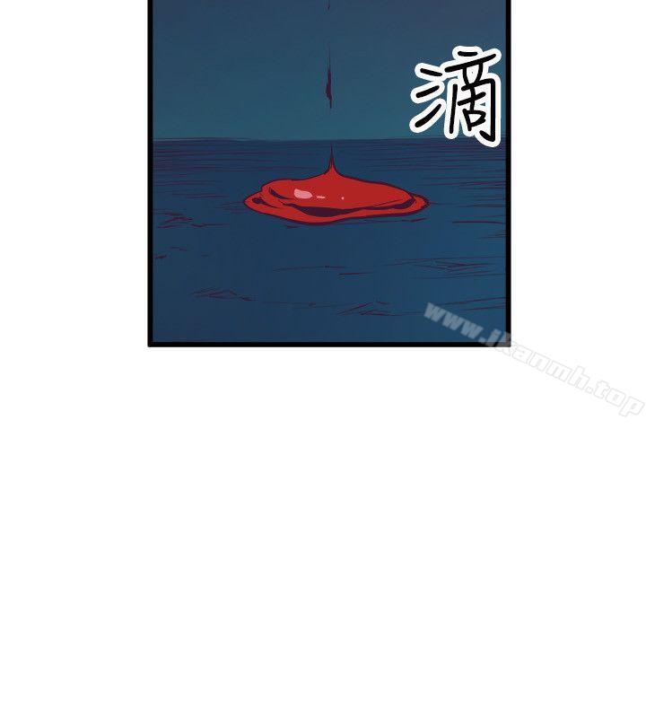 韩国漫画窥视韩漫_窥视-第17话在线免费阅读-韩国漫画-第12张图片