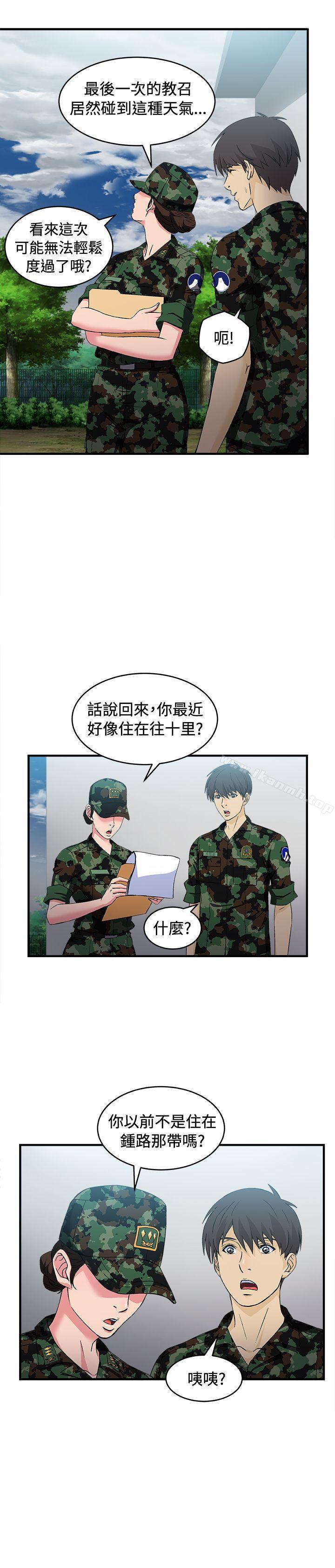 韩国漫画制服的诱惑韩漫_制服的诱惑-军人篇(3)在线免费阅读-韩国漫画-第7张图片