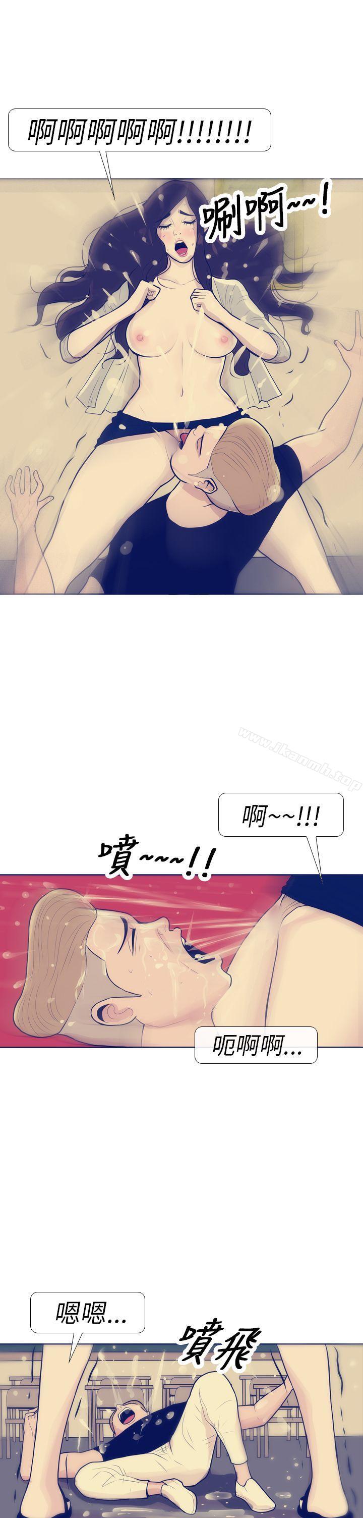 韩国漫画极致性爱宝典韩漫_极致性爱宝典-第8话在线免费阅读-韩国漫画-第13张图片